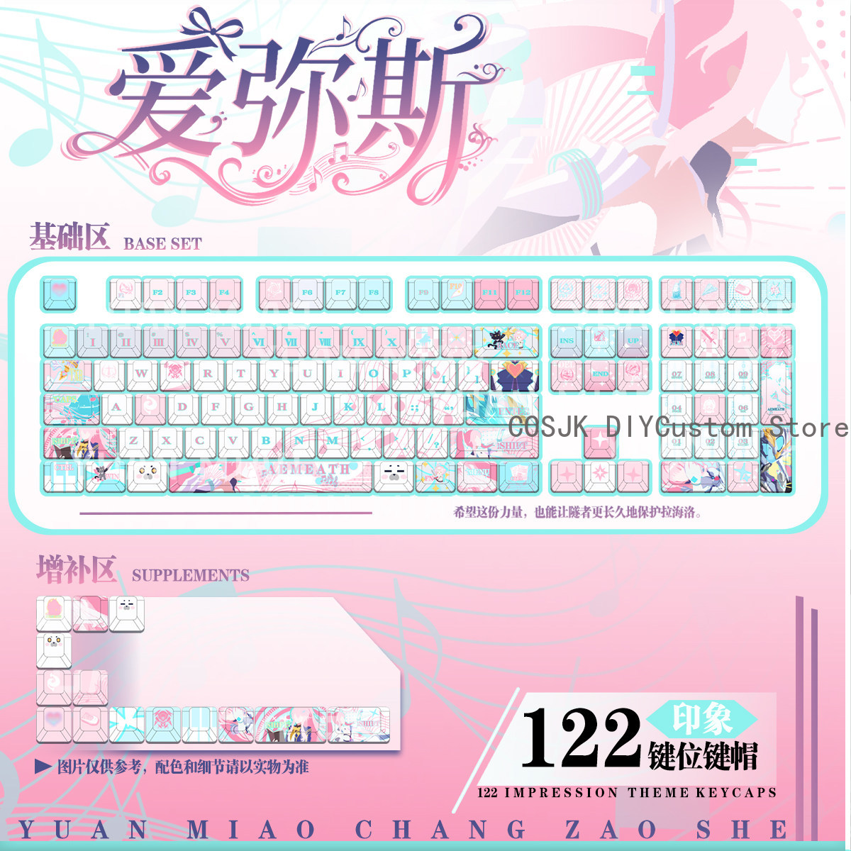 Gaming Accessories Anime - Conjunto de 122 Teclas Anime Wuthering