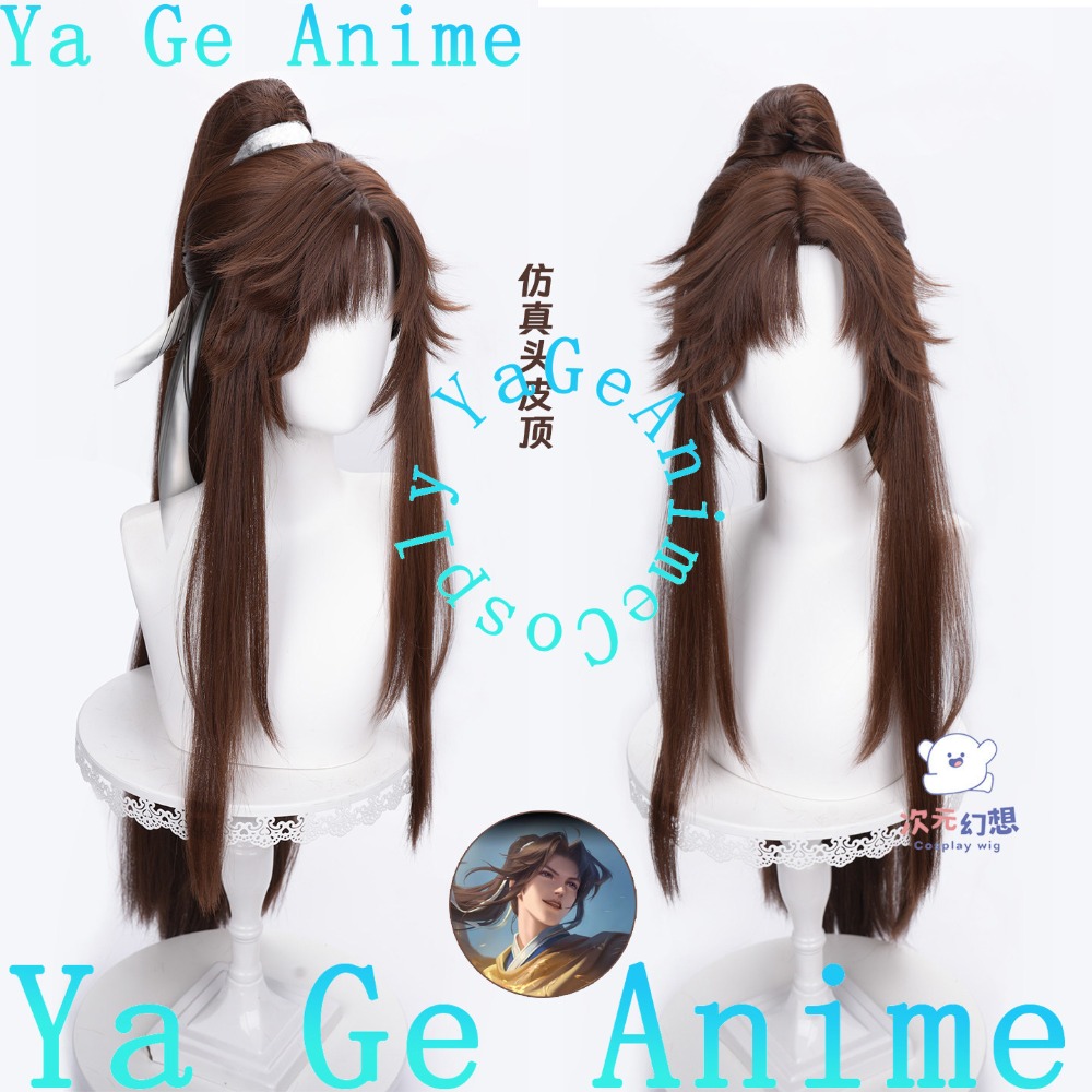 Gaming Accessories Anime - Peruca Cosplay Marrom Escuro Honor of