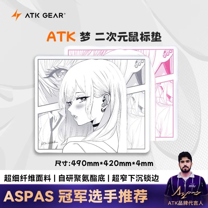 Mouse pad para jogos ATK Dream - Essential Gaming Accessories avaliação e preço